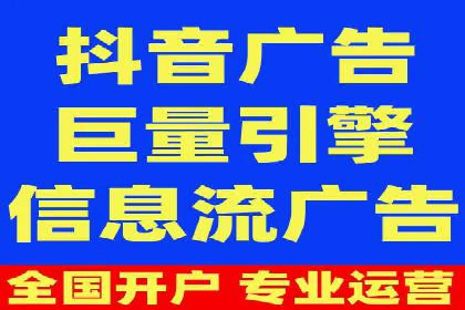 不同行业在百度广告推广上的投入差异