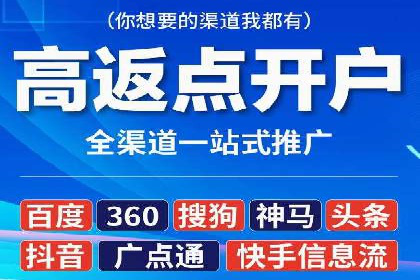 百度推广费用案例分享：如何用最少的钱获得最大的效果