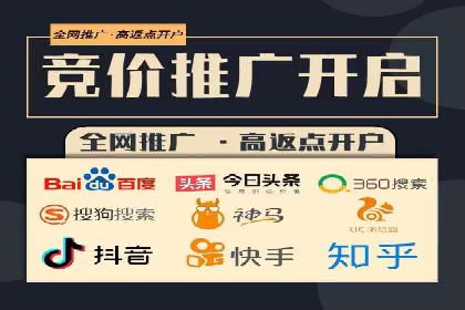 如何在竞争激烈的市场中利用推广信息流取得优势