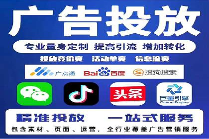 解析百度推广公司：如何实现广告的高转化率